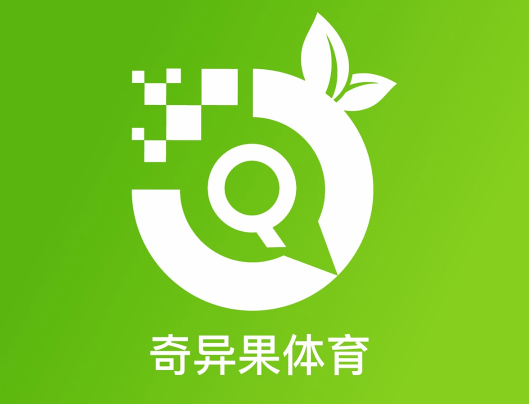 奇异果体育appLogo
